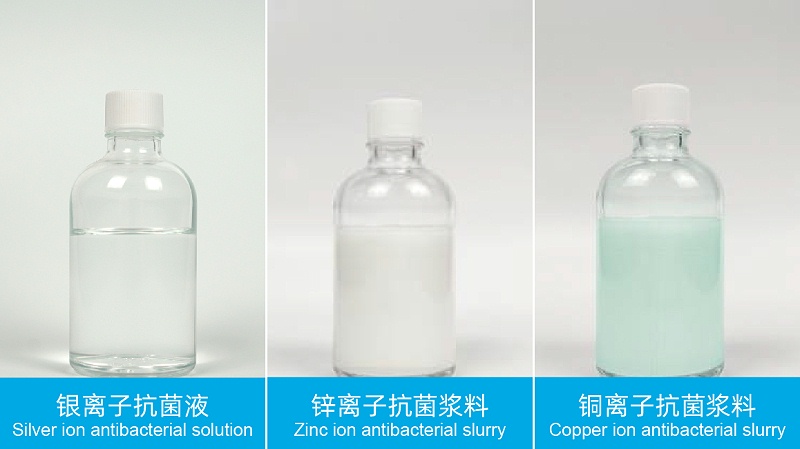 抗菌溶液