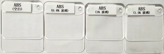 ABS透明抗菌色板