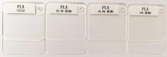 PLA抗菌透明色板