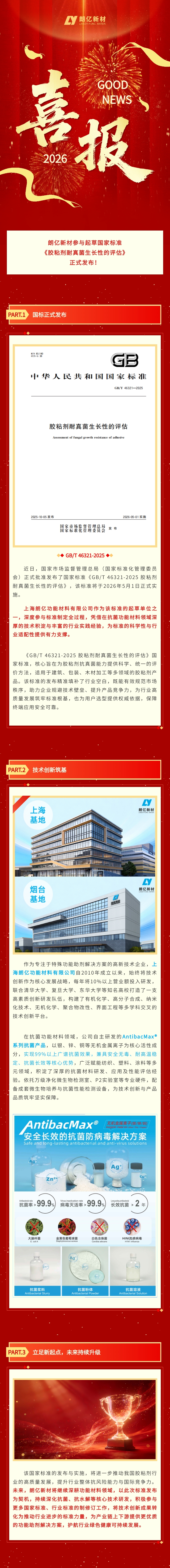 94b669a8-cfbd-4ef4-9dbd-4e811774dbb6