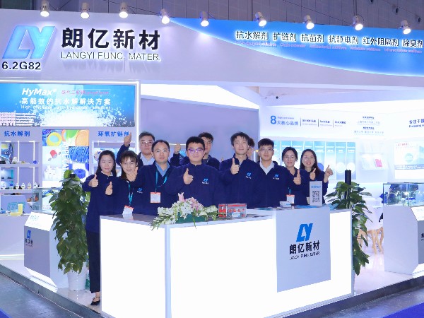 参加2024国际橡塑展