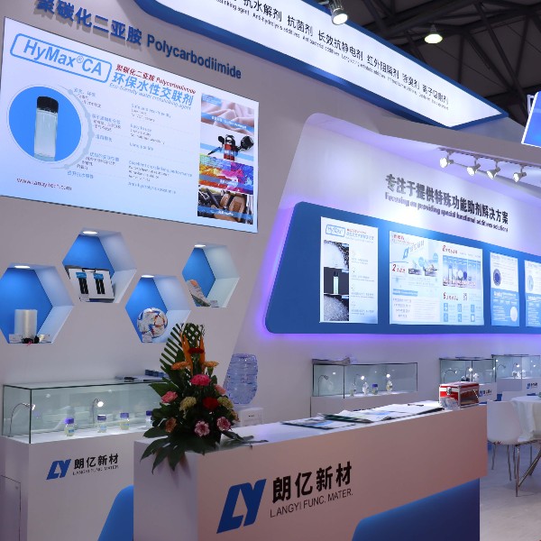 2023涂料展完美落幕！朗亿新材多款功能创新材料助力涂料行业高质量发展