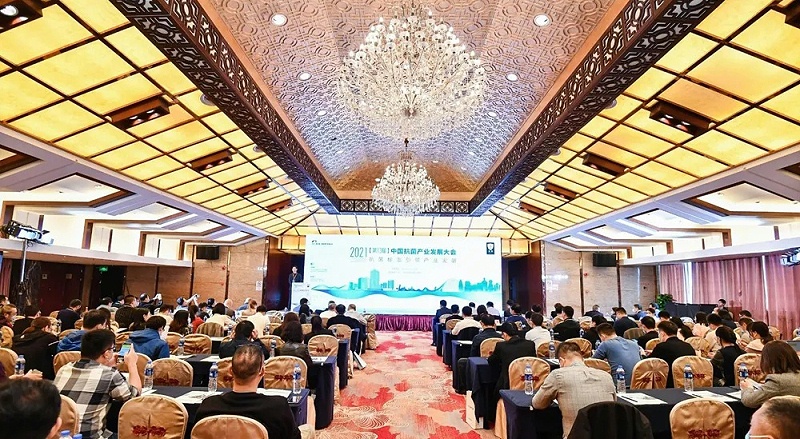 中国抗菌产业发展大会-1
