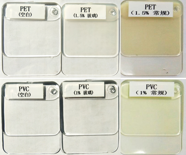 基材本色色板(左),添加玻璃抗菌剂色板(中),常规抗菌剂色板(右)-2