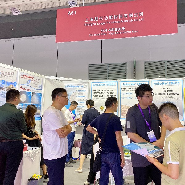 2023yarnexpo纱线展 | 朗亿新材抗菌方案助力纺织行业功能化升级